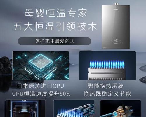 不需膨胀管的热水器是什么型号？特点是什么？  第1张