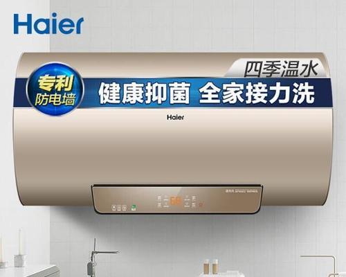 不需膨胀管的热水器是什么型号？特点是什么？  第3张