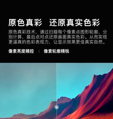长虹电视屏幕暗淡如何调整亮度？  第1张