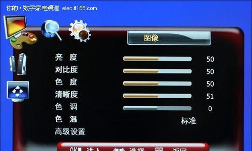 长虹电视屏幕暗淡如何调整亮度？  第2张