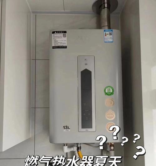 家用热水器维修方法是什么？煤气热水器常见故障如何处理？  第3张