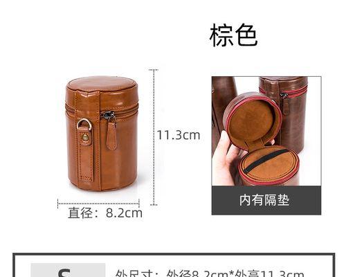 索尼相机袋穿戴方法是什么？适合哪些场合使用？  第2张