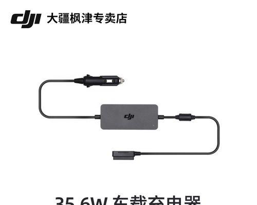 大疆充电器黄绿灯闪烁代表什么？如何解决？  第1张