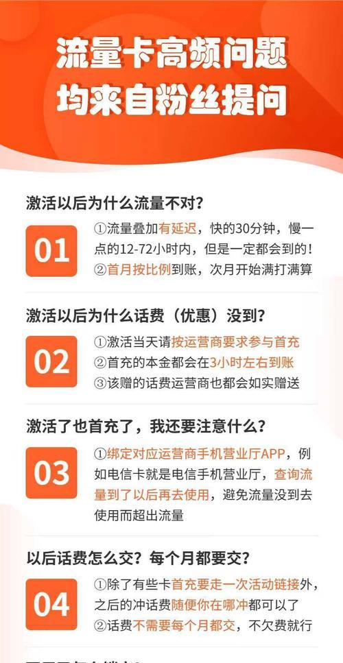 送流量卡摄像头如何用手机？使用方法是什么？  第1张