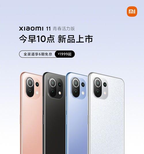 小米11怎么分辨欧版和标准版？区别在哪里？  第2张