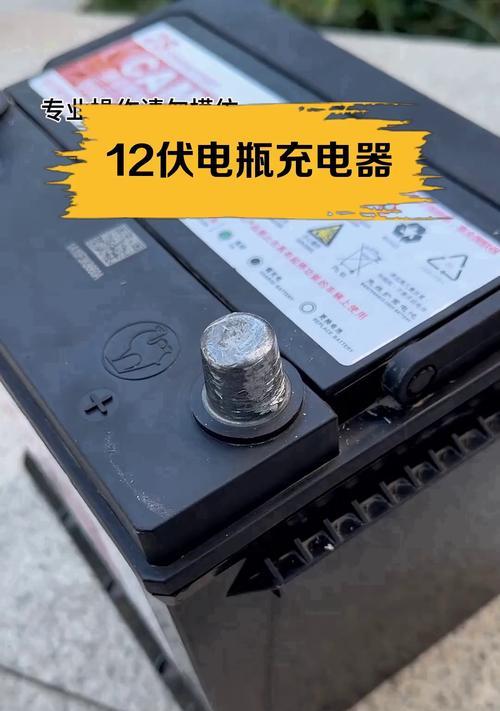 电瓶修复充电器安装方法是什么？  第1张