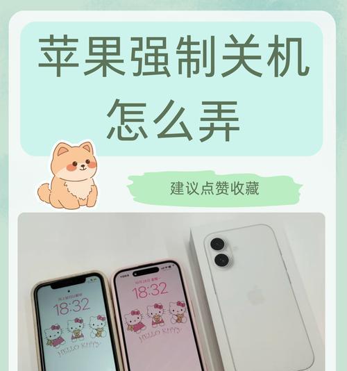 苹果店如何开启手机？开启手机时应注意哪些事项？  第1张