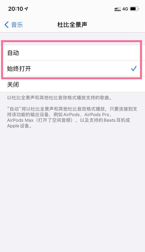 苹果店如何开启手机？开启手机时应注意哪些事项？  第2张