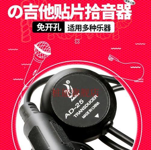 音箱吉他孔拆卸视频教程在哪里找？拆卸步骤是怎样的？  第2张