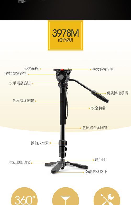索尼相机云台人形追踪功能如何操作？  第1张