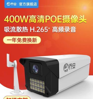 车载摄像头如何远程连接手机？远程连接步骤是什么？  第3张