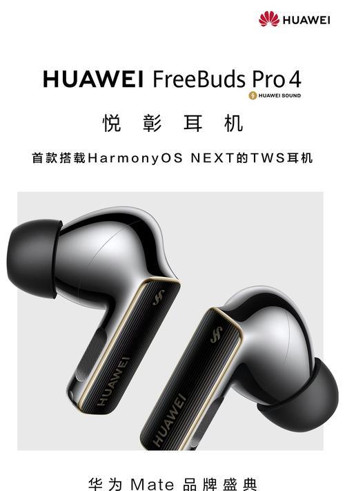 荣耀耳机的推荐设置方法是什么？设置后音质有何改善？  第1张