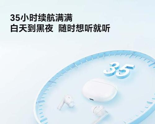 荣耀耳机的推荐设置方法是什么？设置后音质有何改善？  第3张