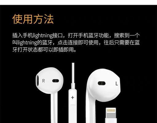 荣耀用扁头耳机怎么用？使用过程中有哪些技巧？  第1张