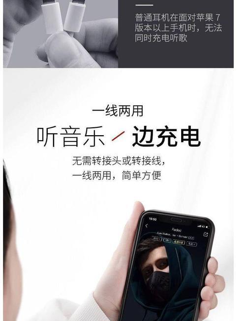 荣耀用扁头耳机怎么用？使用过程中有哪些技巧？  第2张
