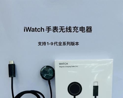 智能手表充电方法视频教程？如何正确充电？  第3张