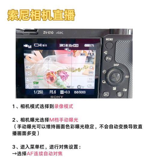 索尼相机机内防抖效果如何？防抖功能重要吗？  第2张