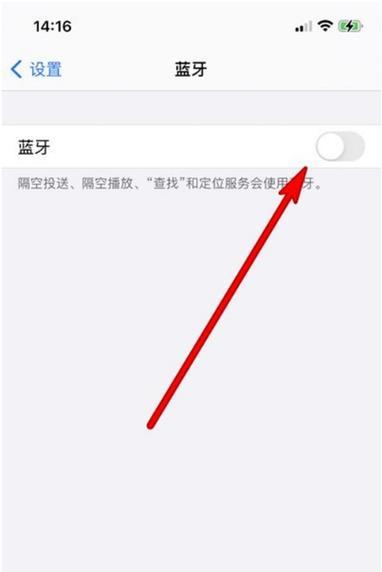 荣耀耳机如何与手机蓝牙连接？操作步骤是什么？  第1张