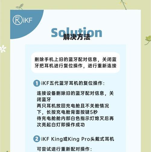 荣耀耳机如何与手机蓝牙连接？操作步骤是什么？  第2张