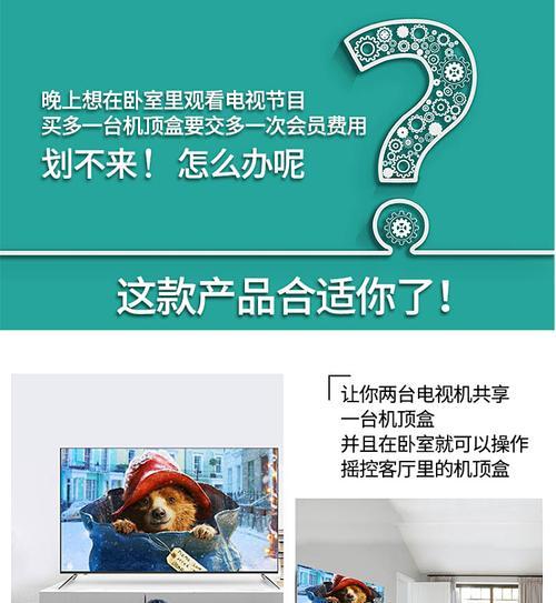 电视机顶盒连接网线的正确步骤是什么？  第3张