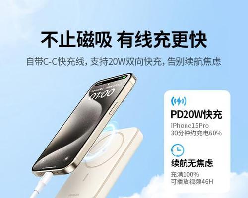 充电宝如何作为移动电源使用？需要什么配件？  第1张