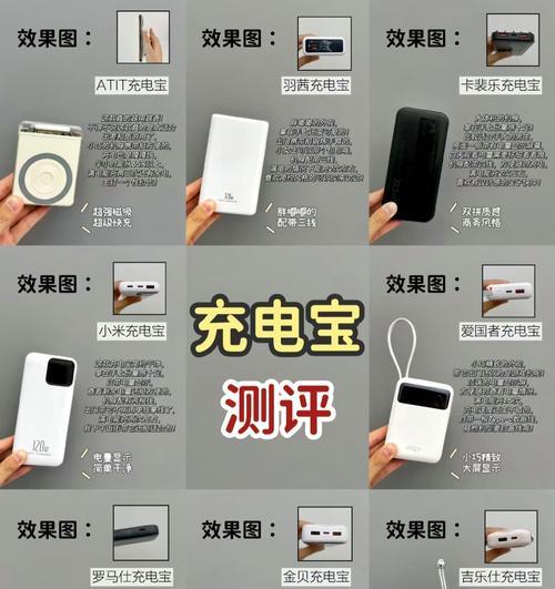 充电宝如何作为移动电源使用？需要什么配件？  第3张
