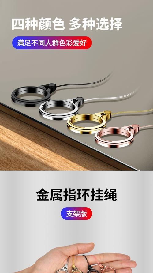 手机挂绳充电器怎么用？使用过程中需要注意什么？  第1张