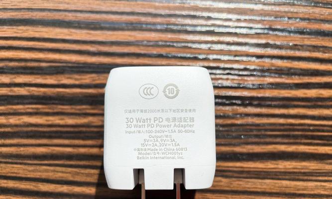 苹果充电器在挖掘机上怎么使用？操作步骤是什么？  第3张