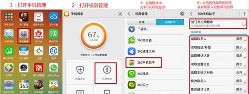 华为NAS电脑连接步骤？如何设置访问权限？  第2张