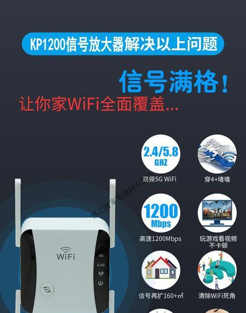 路由器增强器放大器有何作用？  第2张
