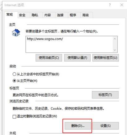 服务器出现振动导致死机的原因是什么？如何预防？  第3张