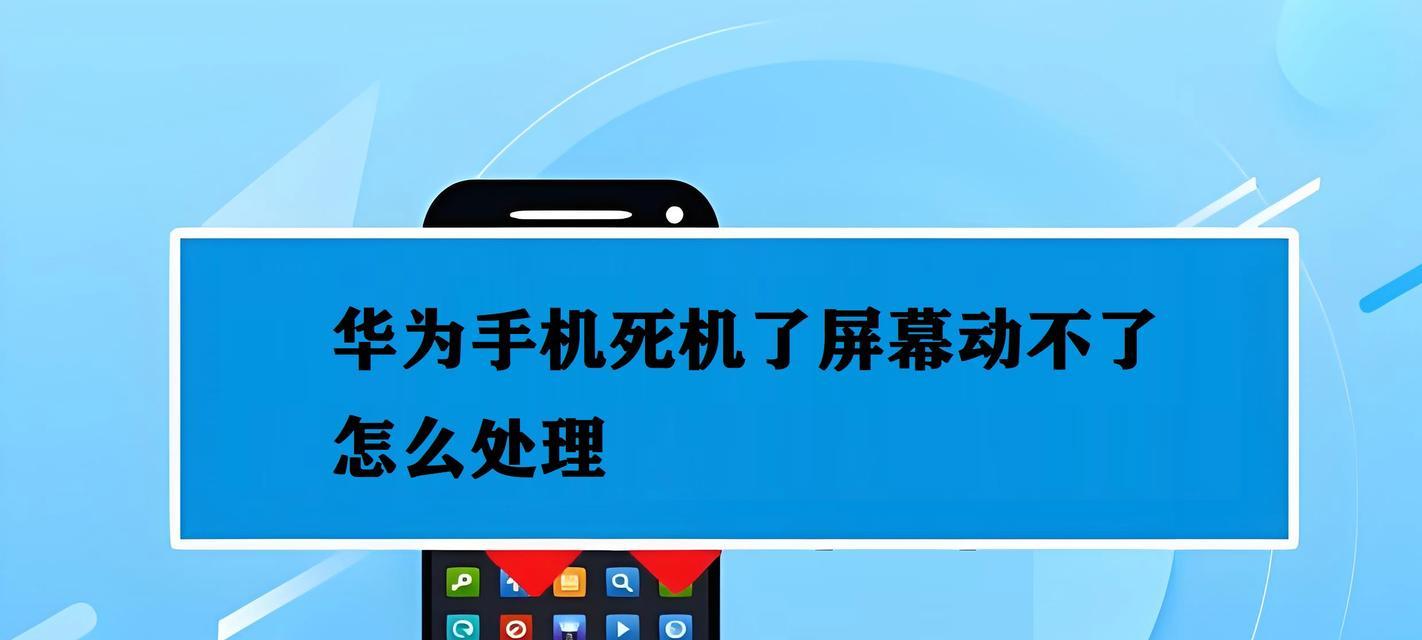 服务器出现振动导致死机的原因是什么？如何预防？  第2张