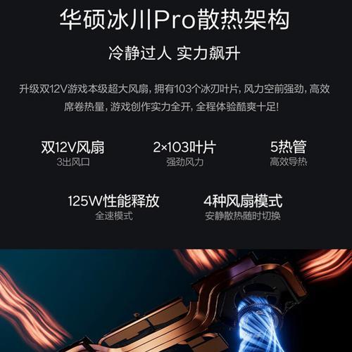 天选4Pro充电器功率是多少？  第2张