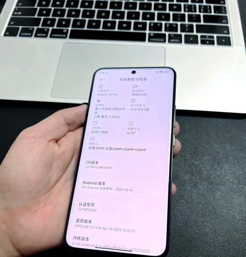 天选4Pro充电器功率是多少？  第3张