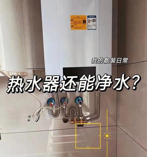 法欧诺热水器拆卸步骤是什么？  第1张