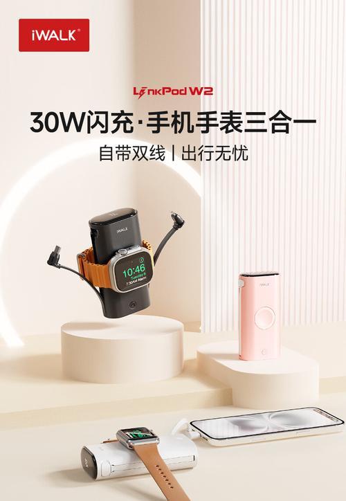 红米neon10pro充电器功率是多少瓦？选择充电器时常见问题有哪些？  第1张