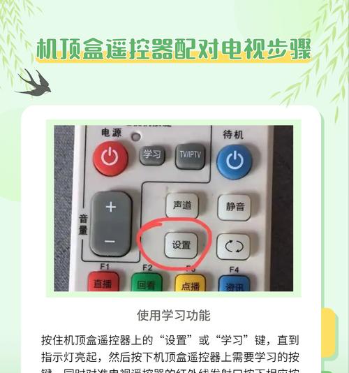 投屏仪是否兼容机顶盒？如何连接使用？  第3张