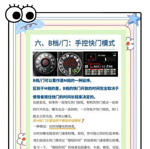 佳能相机镜头指纹痕迹如何清除？  第3张