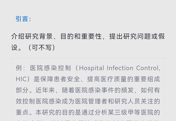 手写笔故障分析应如何撰写？常见问题有哪些？  第3张