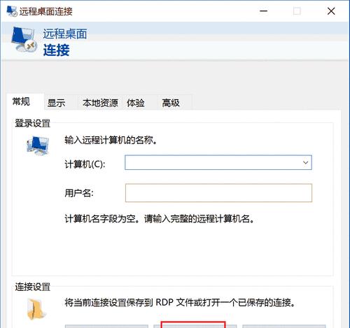 登入服务器网址是什么？如何安全地访问服务器？  第3张