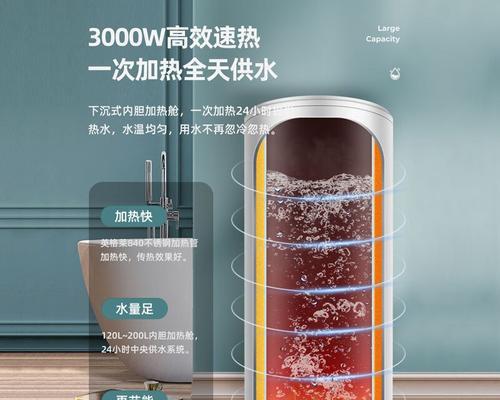 澳柯玛热水器出水时间调整方法？如何快速调节？  第1张