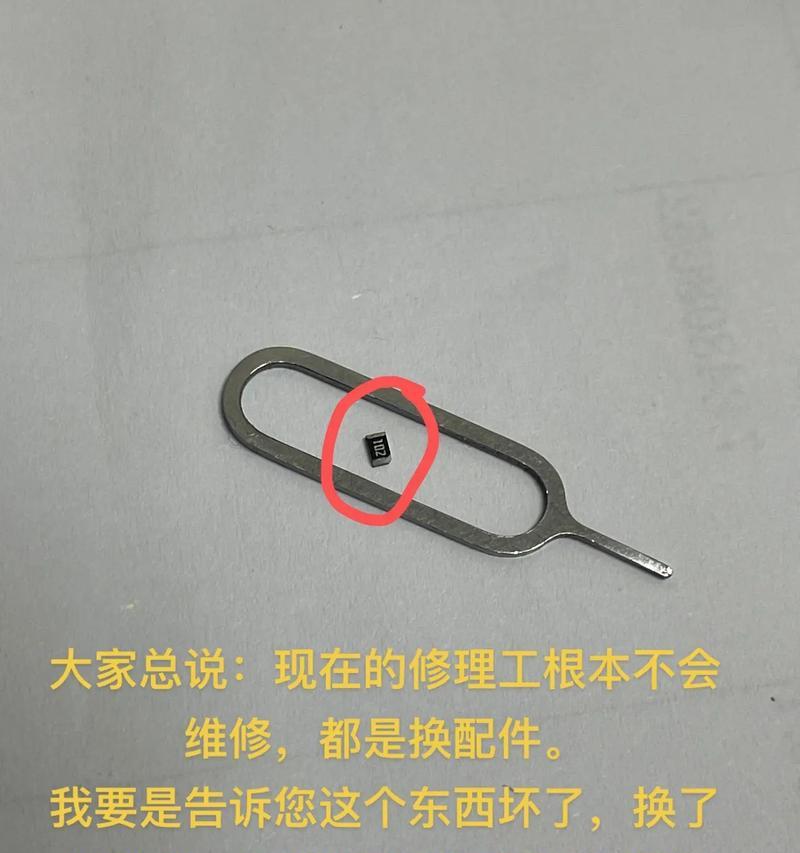 飞达音箱出现故障如何修理？维修步骤是什么？  第1张