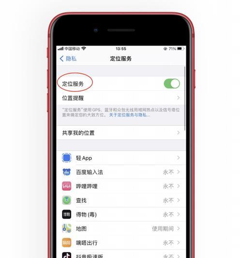 高德苹果手机怎么唤醒？唤醒功能的设置方法是什么？  第1张