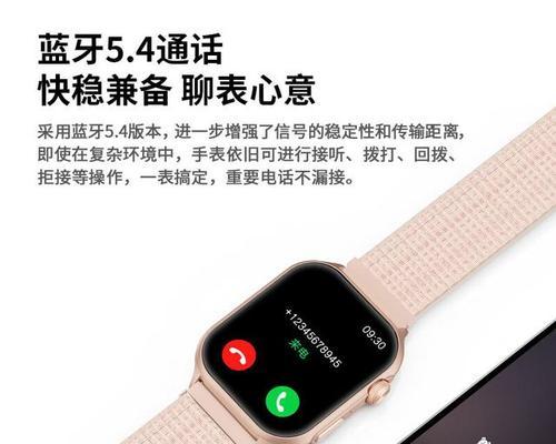 智能手表使用方法是什么？初次使用需要注意什么？  第1张