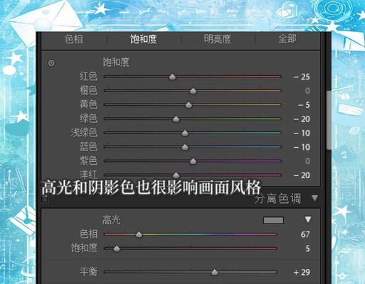 如何将lightroom迁移到移动硬盘？需要哪些步骤？  第1张