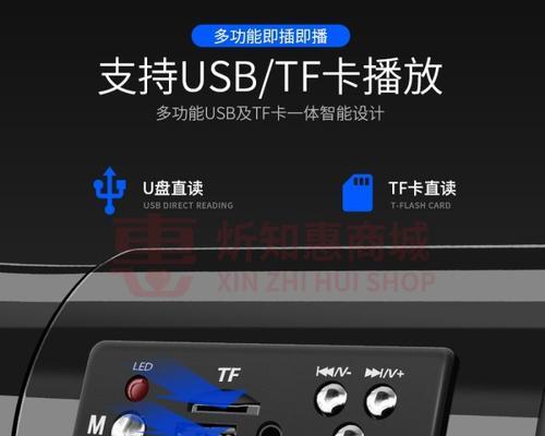 书房音箱扩音音量如何调节？调节过程中可能遇到哪些问题？  第2张