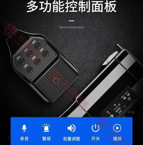 书房音箱扩音音量如何调节？调节过程中可能遇到哪些问题？  第3张