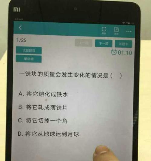 平板电脑如何成为大众遥控器？操作步骤是什么？  第2张