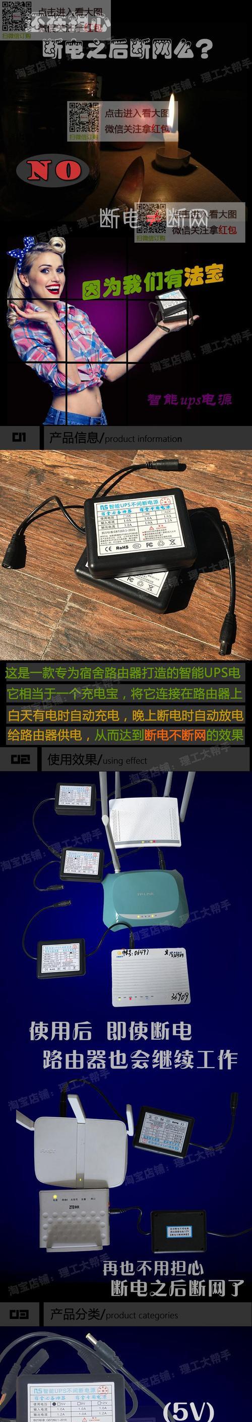 路由器是否需要保持不断电？不断电的好处是什么？  第2张