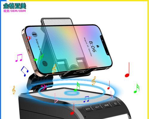 科技礼品音箱怎么用教程？使用过程中可能会遇到哪些问题？  第1张
